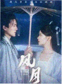 神界传说 外传补遗