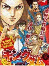 斗罗大陆 声优幕后特辑