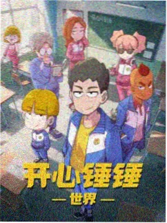 斗罗Ⅱ 王冬儿外传